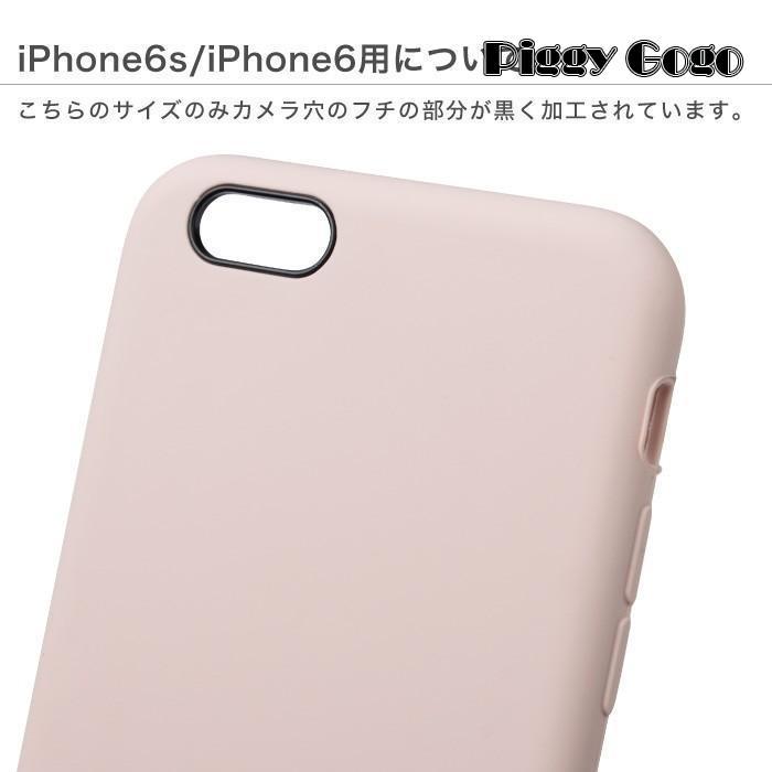 iPhone11 ケース iPhone SE iPhone8 シリコン iPhoneケース スマホケース  XR XS Pro Max iPhone7 パステルカラー iPhone7 Plus | ブランド登録なし | 08