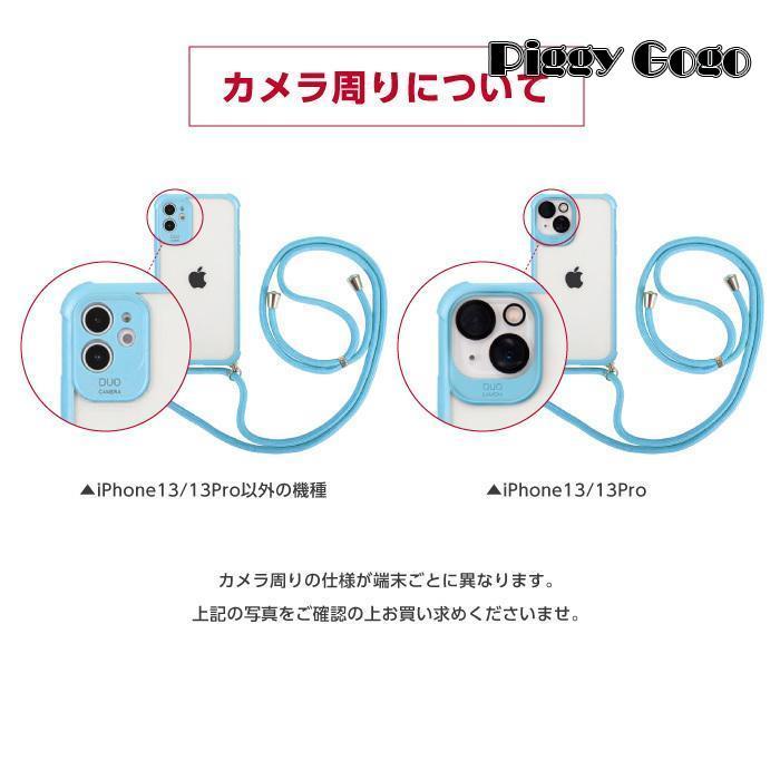 iPhone13 ケース ストラップ付き ショルダーストラップ クリア 透明 iPhone12 Pro iPhone SE iPhone8 スマホケース XR XS SE3 SE2 iPhoneケース | ブランド登録なし | 14