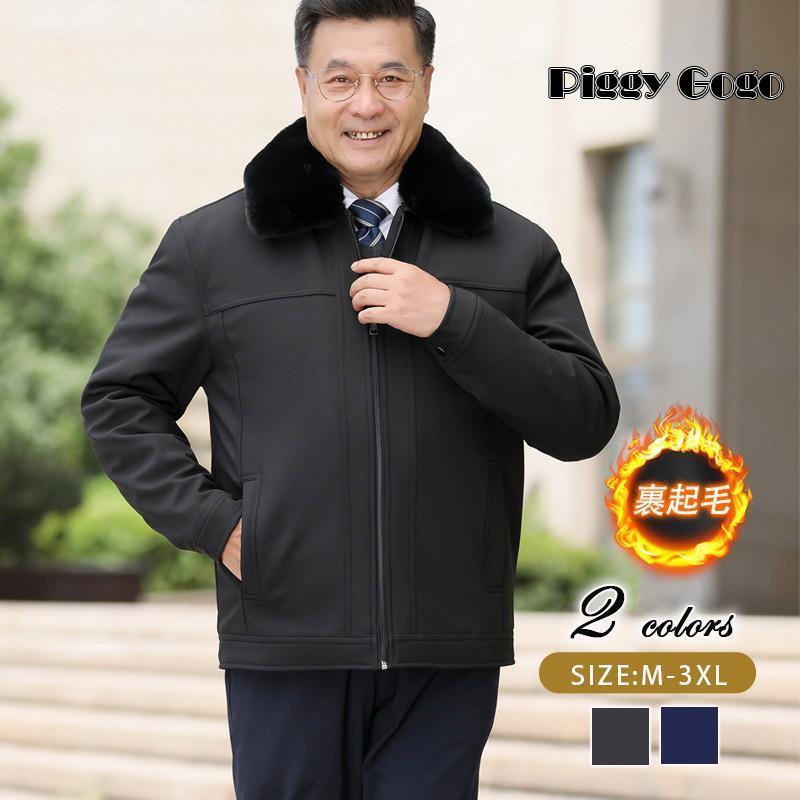 中綿コート メンズ 暖かい ジャケット 防風 防寒着 厚手 通勤 就職 ビジネス アウトドア 父の日 裏起毛 冬アウター かっこいい カジュアルコート メンズ 父の日 裏起毛 ジャケット 防風 防寒着 厚手