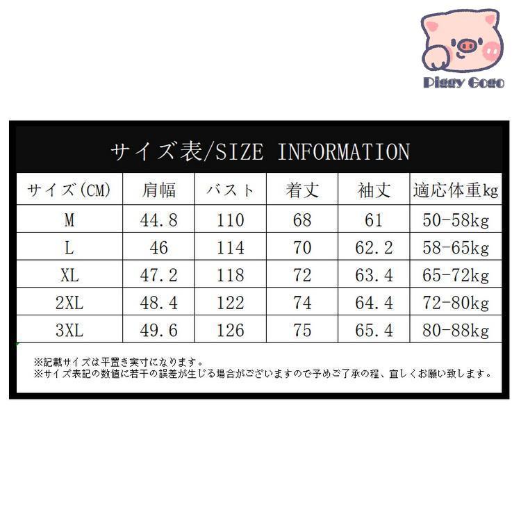 フリースジャケット メンズ 裏ボア フード付き ジャケット 裏ボアパーカー あたたか 防寒 秋服 秋物｜piggygogo｜06