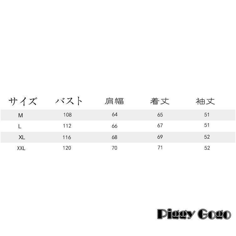 2023ファッションジャケット メンズ パイロットスタジャン 20代 30代40代 スタジアムジャンパー アウター ジャンパー 春秋 薄手｜piggygogo｜11