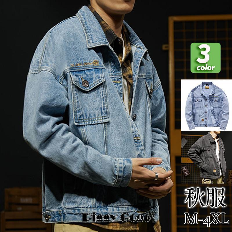 デニムジャケット メンズ ジャケット デニム ジージャン ブルゾン