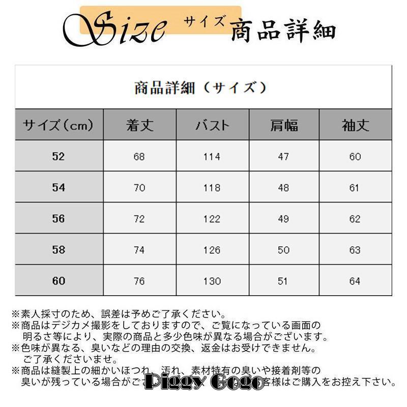 革ジャン メンズ レザージャケット レザー バイクジャケット 裏起毛 ライダース ブルゾン トップス カジュアル 防寒 おしゃれ 秋冬｜piggygogo｜03