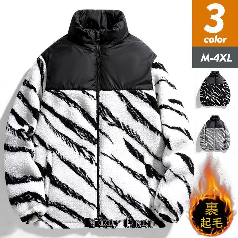 ボアジャケット メンズ フリースジャケット トップス ジャケット