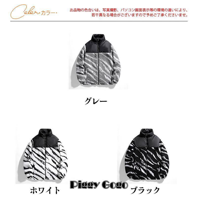 ボアジャケット メンズ フリースジャケット トップス ジャケット