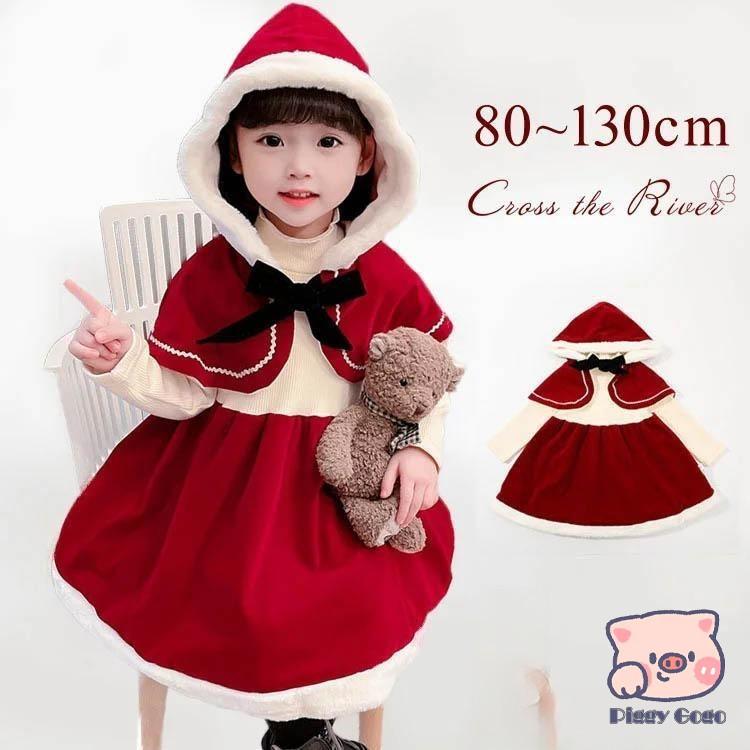 クリスマス ワンピース 子供 ベビー 赤ちゃん キッズ ドレス 赤 フード