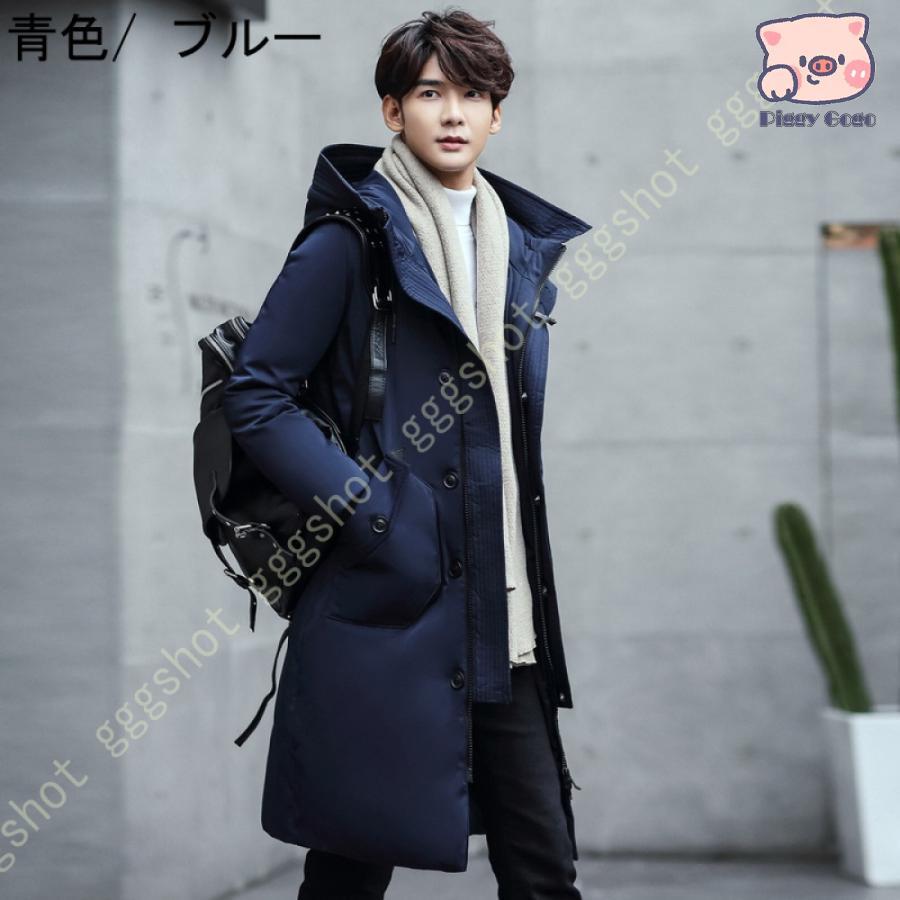 防寒 ロング丈 ベンチコート メンズ ロングコート 中綿