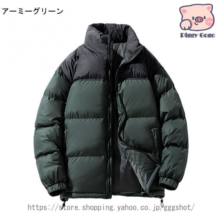 モンロ　ダウンジャケット　サイズ2 軽量　キャンプ ライトダウンジャケット メンズ 軽量 防風 登山 暖かい 中綿