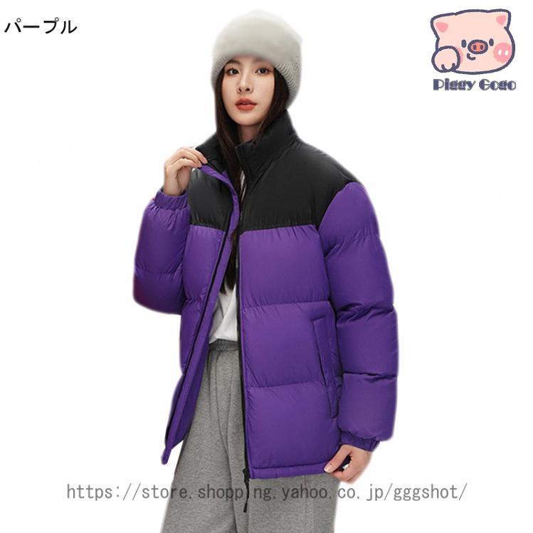 ライトダウンジャケット メンズ 軽量 防風 登山 暖かい 中綿