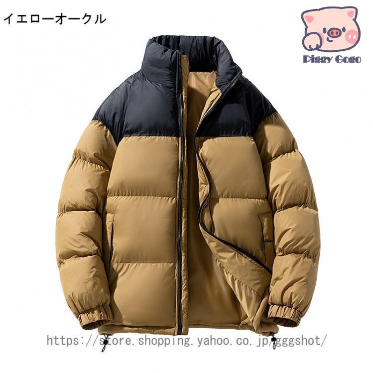 Emago ダウンジャケット ライトダウンジャケット メンズ 軽量 防風 登山 暖かい 中綿