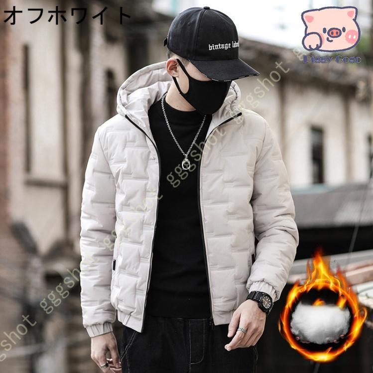 中綿ジャケット メンズ ポケット付き フード付き マンパー 防寒 中綿ジャケット メンズ ポケット付き フード付き マンパー 防寒