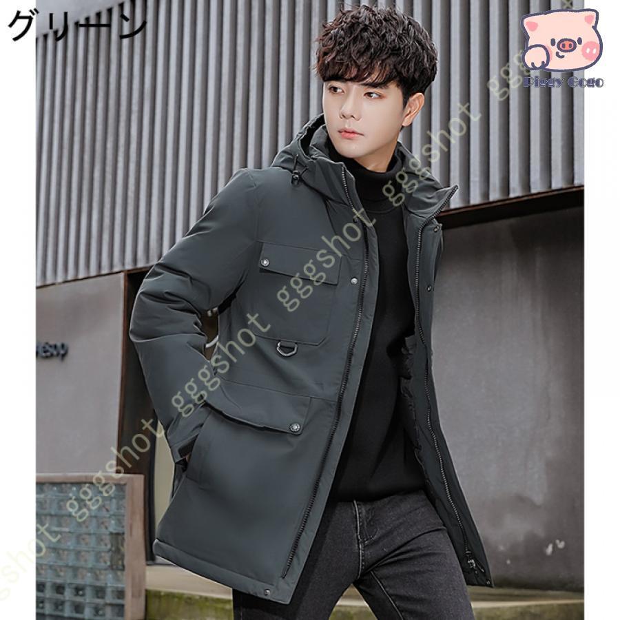 ダウンジャケット メンズ 軽量 冬物 冬服 アウター ダウン ダウンジャケット メンズ 軽量 冬物 冬服 アウター ダウン