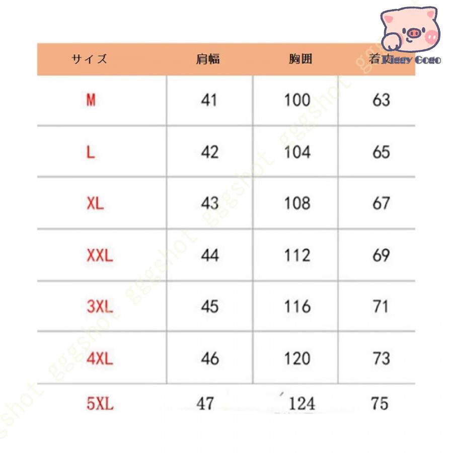 ダウンベスト メンズ 中綿ベスト ジャンパー アウトドア 防寒着 厚手 保温 冬服 立ち襟 秋冬 ファッション カジュアル 軽量 部屋着 普段着 通学 通勤 男女兼用｜piggygogo｜12