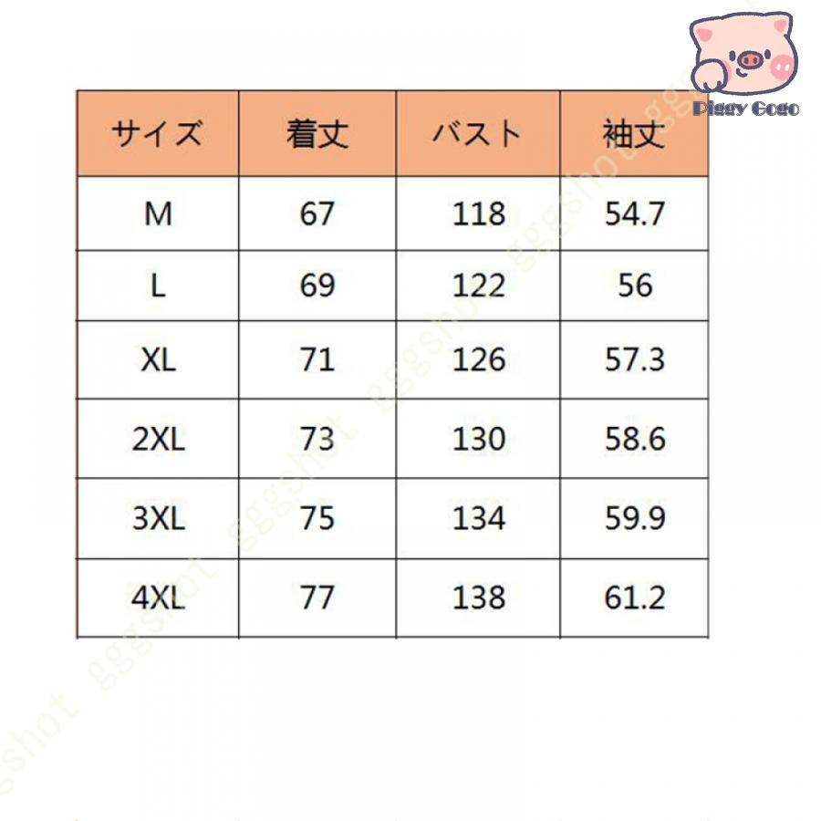 在庫SALE ダウンコート メンズ ダウンジャケット ジャケットコート 立ち襟 カジュアル 防寒 撥水 防風 保温 大きいサイズ カジュアル 秋 冬 厚手 無地 軽量