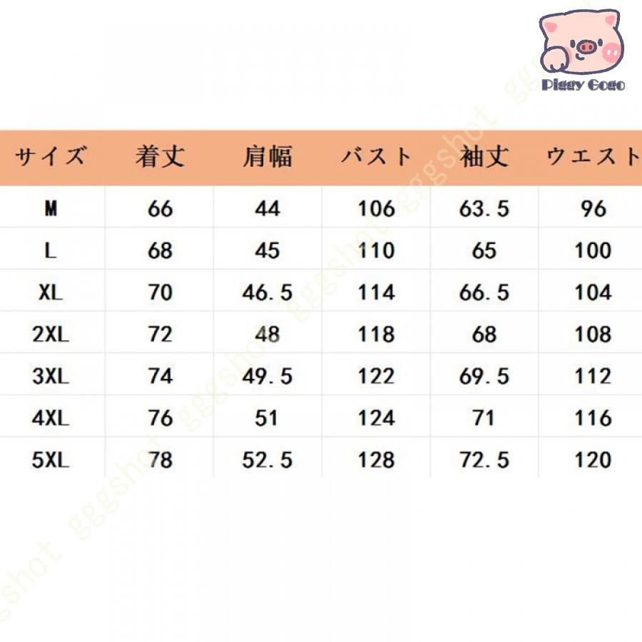 大手通販 防寒着 中綿コート メンズ 上着 厚手 防寒ジャケット 中綿 ジャケット コート あったかコート 冬コート 男 おしゃれ ファッション シンプル 暖かい 防寒 冬