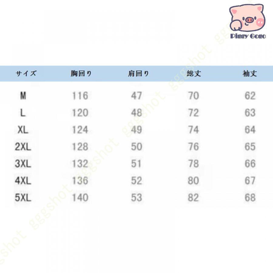 ダウンコート メンズ ベンチコート エナメル 光沢 保温 はっ水 防風 暖かい 防寒 スポーツ フォーマル ビジネス 紳士用 アウター かっこいい 中綿ジャケット｜piggygogo｜16