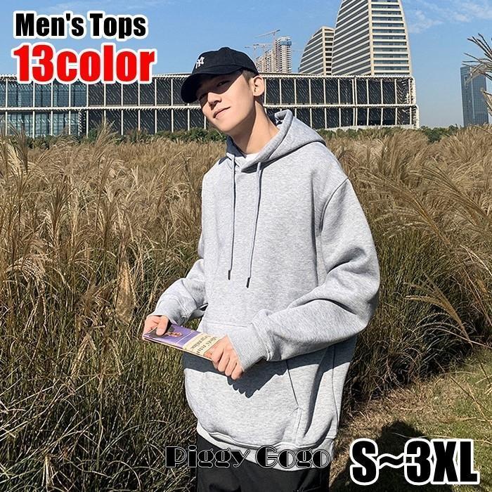 パーカー フーディ トレーナー メンズ 男性 トップス 長袖 袖リブ プル