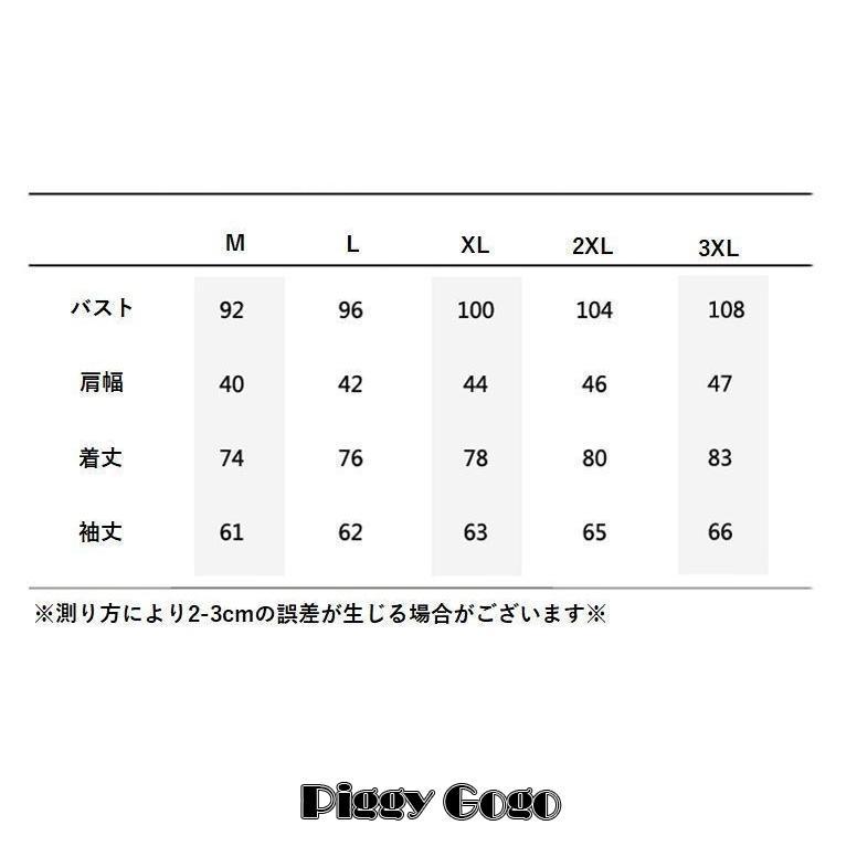 カーディガン ニットジャケット 長袖 メンズ 大人用 アウター 秋服 赤 黒 灰色 無地 カジュアル  カラバリ豊富｜piggygogo｜09