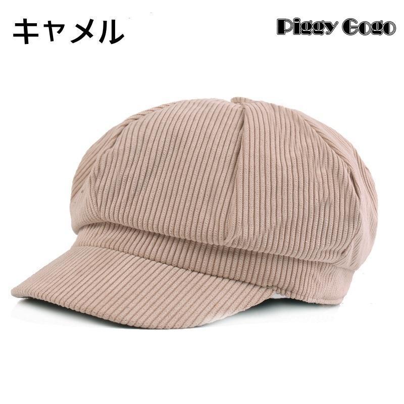 ベージュ コーデュロイ キャスケット　H.WDOG&CO ベージュ コーデュロイ キャスケット H.WDOG&CO 楽天市場