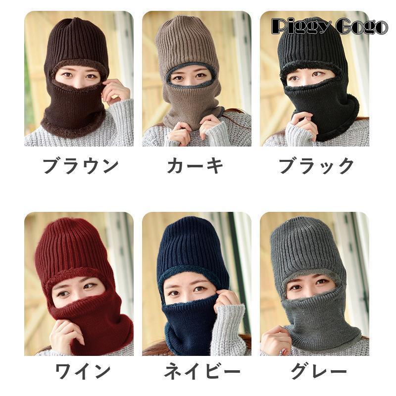 ニット帽 3way ニットキャップ 帽子 目出し帽 レディース 女性 ニット帽 3way ニットキャップ 帽子 目出し帽 レディース 女性