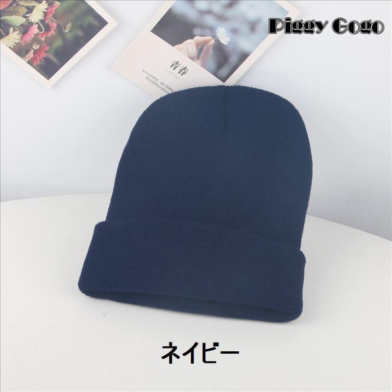 ニット帽 帽子 ユニセックス レディース メンズ キッズ 子供 ニット帽 帽子 ユニセックス レディース メンズ キッズ 子供