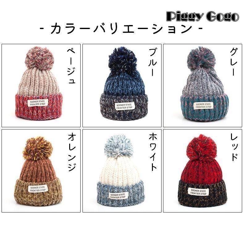 ニット帽 ニットキャップ レディース メンズ 男女兼用 子供 帽子 ニット帽 ニットキャップ レディース メンズ 男女兼用 子供 帽子