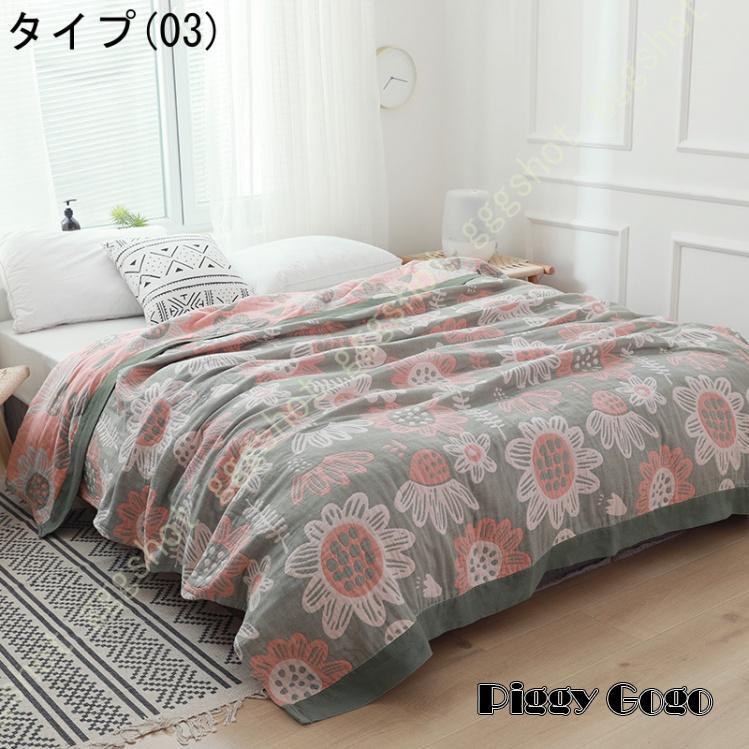 ひまわり柄 ブランケット 夏毛布 タオルケット ダブル 花柄