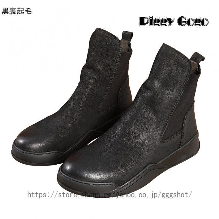 レディースショートブーツ チェルシーブーツ 本革 秋冬靴