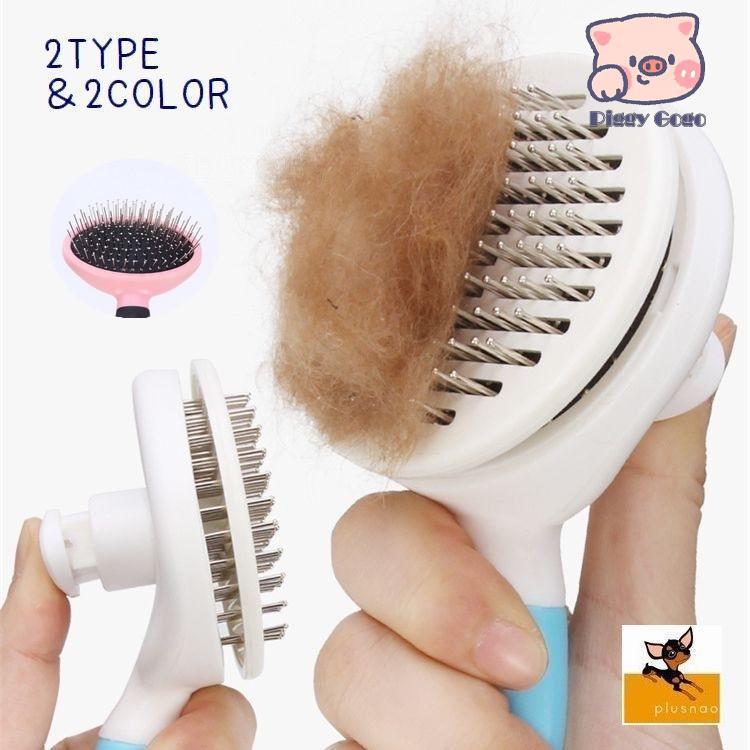 スリッカーブラシ ピンブラシ ペット用品 犬 イヌ 猫 ネコ