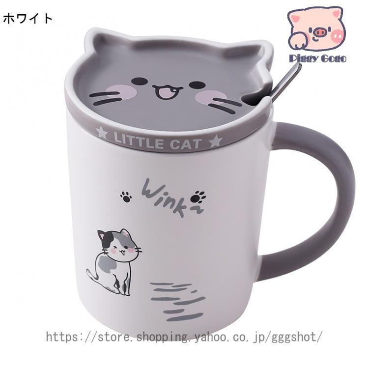 マグカップ猫グッズ 猫雑貨 猫マグカップ 可愛いネコ達 可愛い シンプル カフェ 食器 北欧 コップ カップ 新生活 ギフト プレゼント おうち時間 コージー｜piggygogo｜02