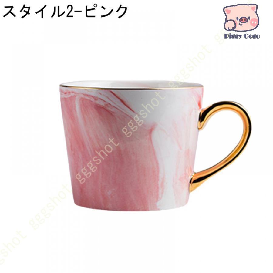 マグカップ ペア 食器 コーヒーカップ ティーカップ 大理石調 マグカップ ペア 食器 コーヒーカップ ティーカップ 大理石調