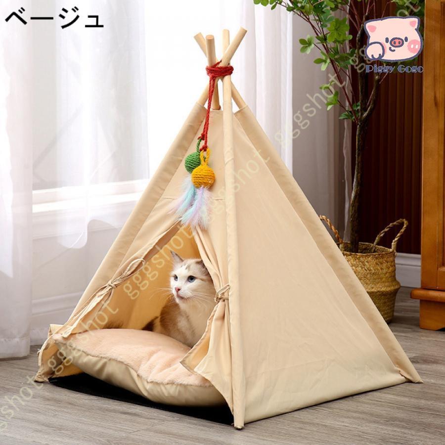 【ピンクの猫】　PARADYM 10.5 猫用ベッド ピンク系 Mサイズ | momo cats nine