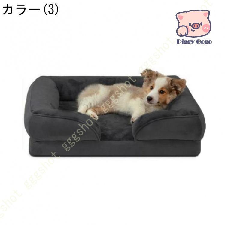 犬 3Dベッド ふわふわ クッション おしゃれ ベッド 綿 手洗い