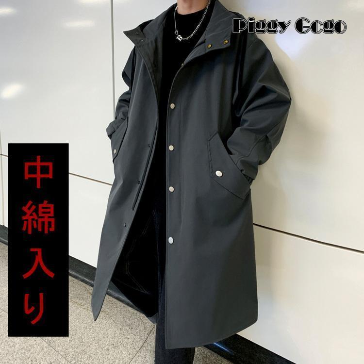 マウンテンパーカー メンズ 中綿入り ロング丈 ジャケット アウター