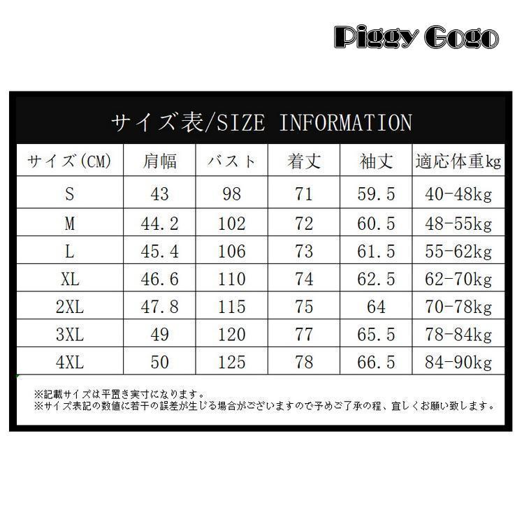 カジュアルシャツ メンズ 光沢感 サテン シャツ トップス 無地 舞台 衣装 通勤 30代 40代 50代 ファッション｜piggygogo｜09