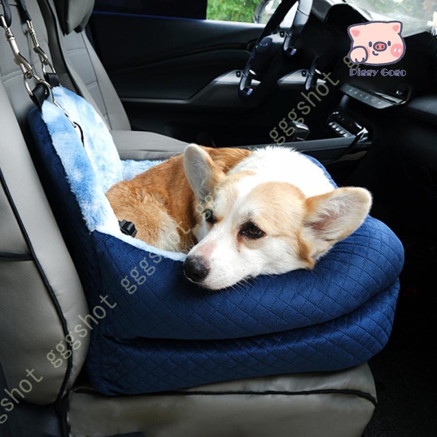 2WAY ドライブキャリーベッド 犬 車 ドライブボックス 猫 小型犬 中型