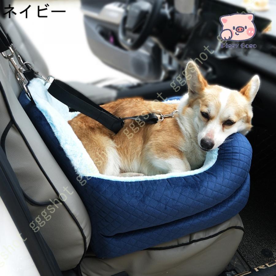 2WAY ドライブキャリーベッド 犬 車 ドライブボックス 猫 小型犬