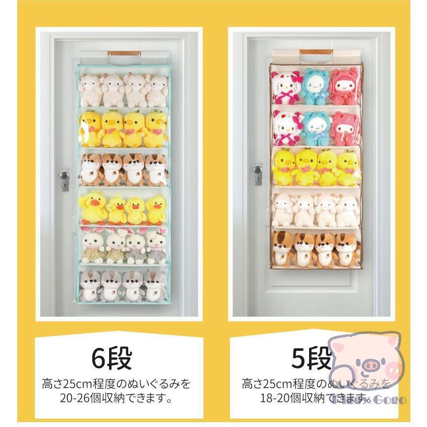 ぬいぐるみウォールポケット ウォールポケット 5段/6段収納 ぬいぐるみウォールポケット ウォールポケット 5段/6段収納