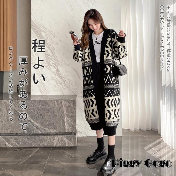 幾何学柄ニットロングカーディガン レディース : Piggy Gogo 幾何学柄ニットロングカーディガン レディース : Piggy Gogo