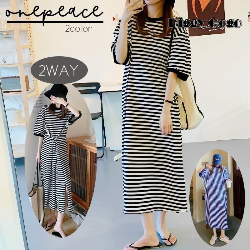 ワンピース ロング 2way ボーダー Tシャツワンピース レディース