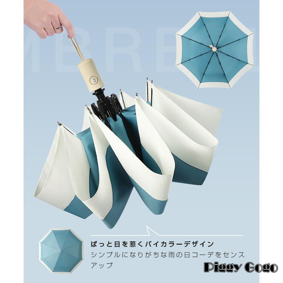 傘 折りたたみ傘 自動開閉 大きめ 折り畳み傘 かわいい バンブー