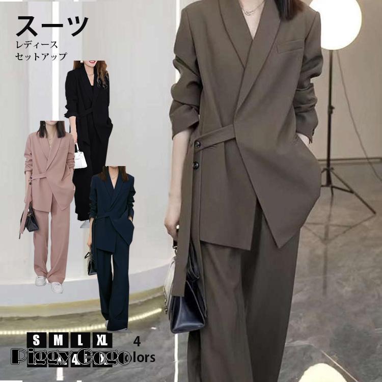 スーツ レディース セットアップ パンツスーツ フォーマル ママスーツ