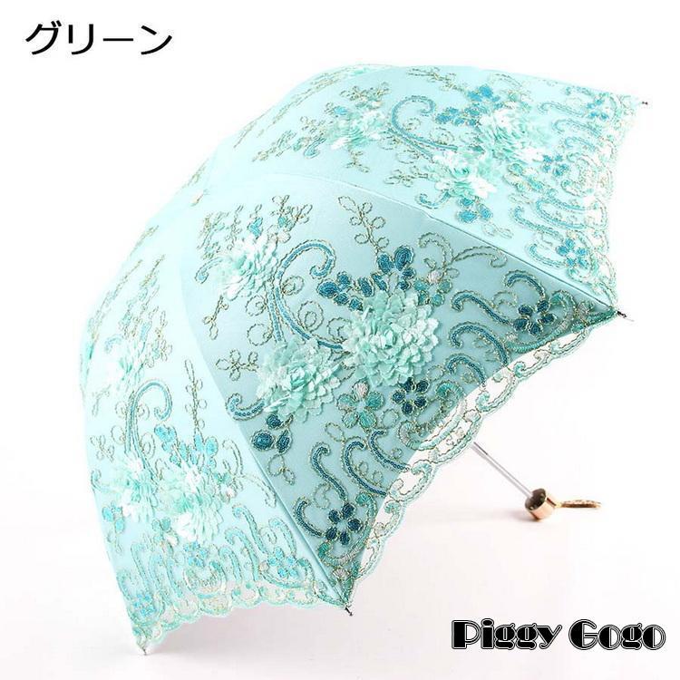 日傘 折りたたみ傘 晴雨兼用傘 雨傘 レディース おしゃれ 遮光 日傘 折りたたみ傘 晴雨兼用傘 雨傘 レディース おしゃれ 遮光