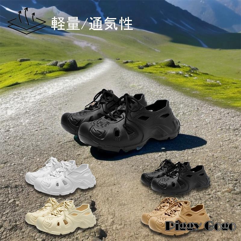 スポーツサンダル メンズ サンダル さんだる おしゃれ アウトドア 登山