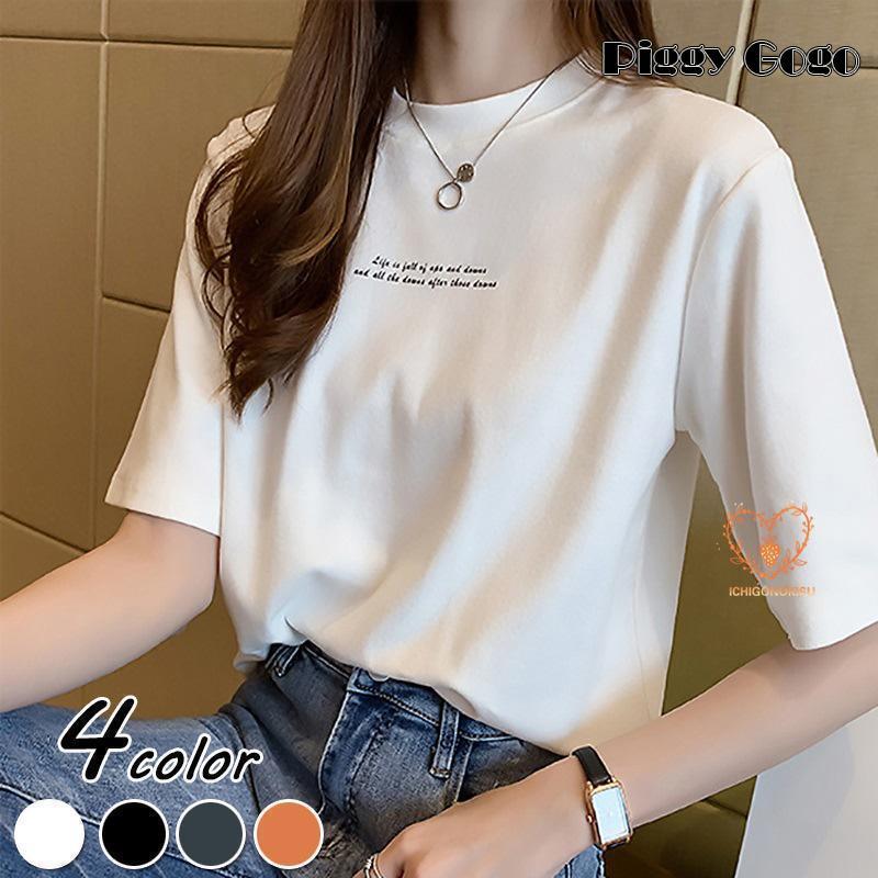 Tシャツ レディース きれいめ 40代 春夏 半袖Tシャツ ブラウス