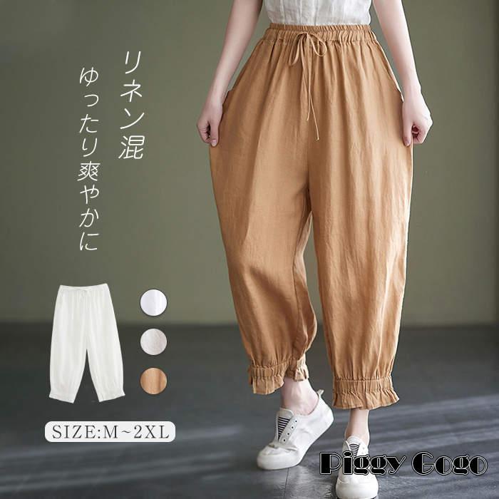 パンツ レディース 夏 ペチパンツ 裾ゴム ロング リネン混 裾
