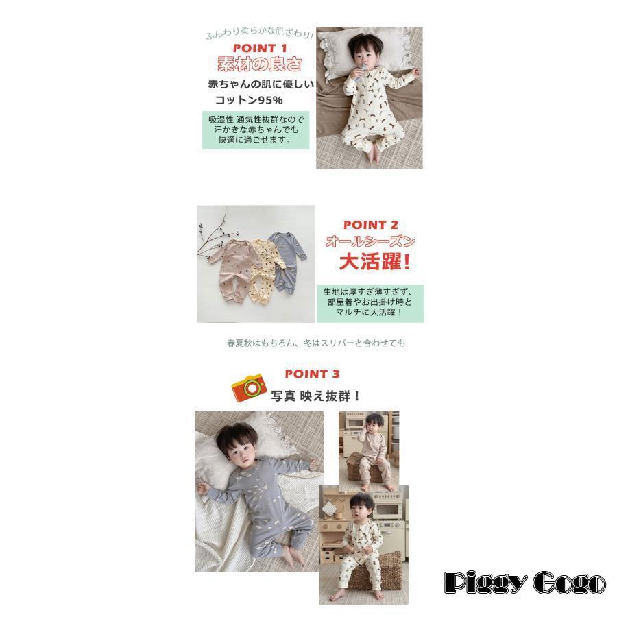 長袖 ロンパース カバーオール ジップロンパース ベビー服