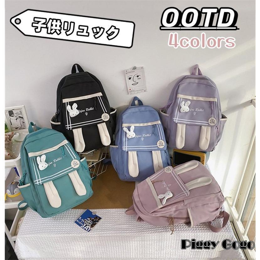 リュックサック 子供 小学生 中学生 男の子 女の子 リュック