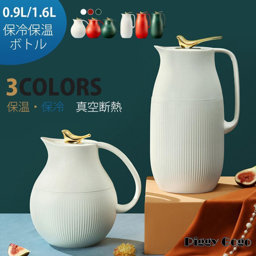 魔法瓶ポット 保冷保温ボトル 保温力 おしゃれ 広口 ワンタッチ