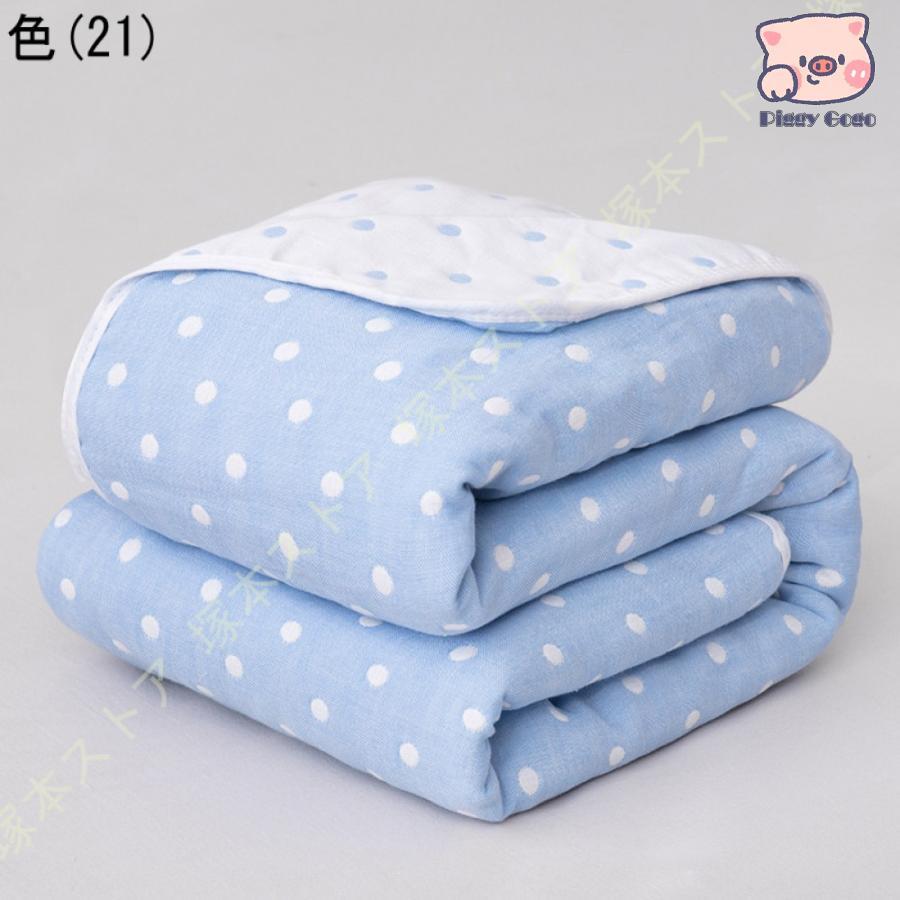 タオルケット ガーゼ 花柄 チェック柄 シングル ブランケット